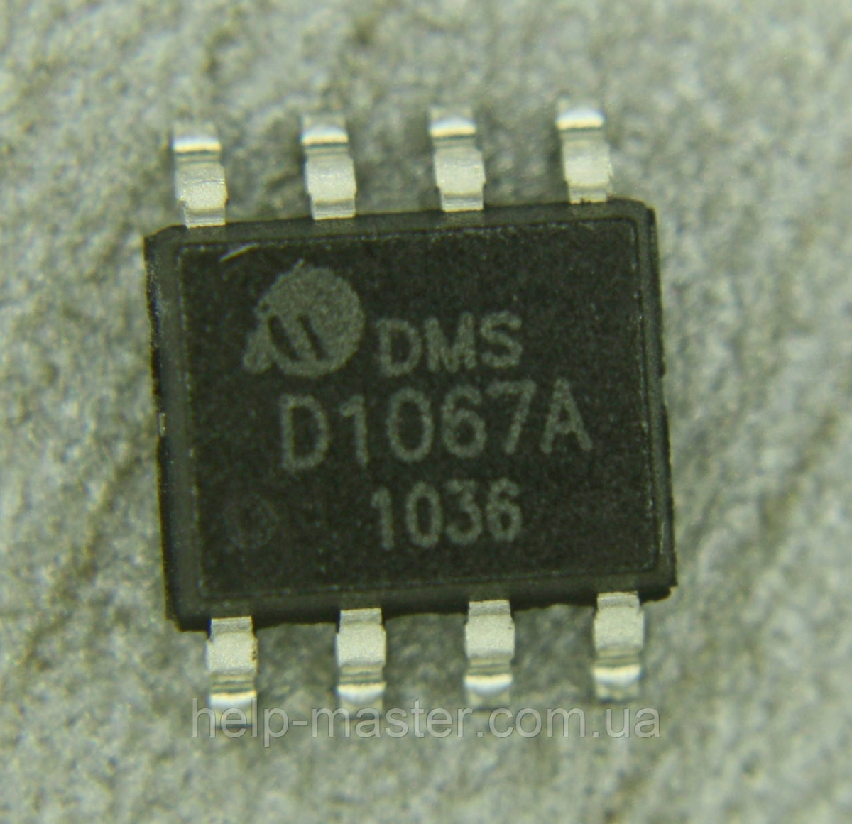 ДМС Д1067А