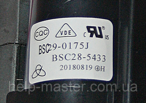 ТДКС BSC29-0175J