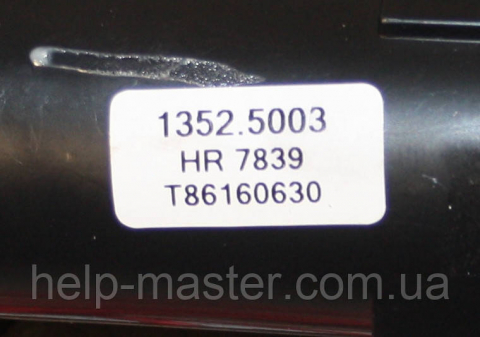 ТДКС 1352.5003