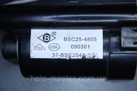 ТДКС BSC25-4805