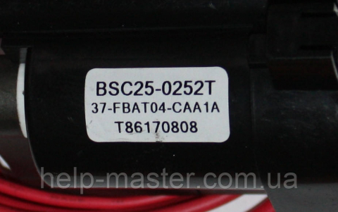ТДКС BSC25-0252T