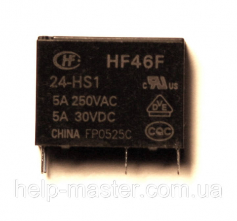 Реле HF46F 24-HS1  (24VDC)