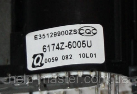 ТДКС 6174Z-6005U