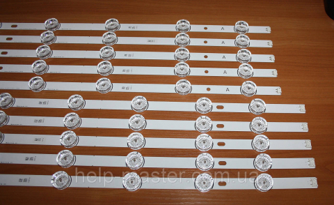 Комплект планок LG 55