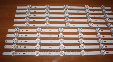 Комплект планок LG 55