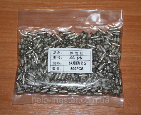 Запобіжник 8A 250 V (3,6*10 кераміка)