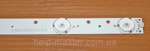 Led-підсвітка KT315D08-A-02 (575 мм, 8 лінз)