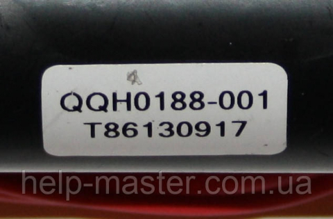 ТДКС QQH0188-001