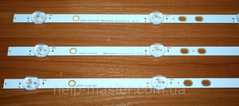 Комплект планок LB40017 V0_05_38S (LB40017 V1_05_38S)