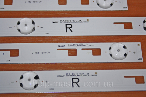 Комплект планок SUY490A23_Rev00_5LED_R_150223 (SUY490A23_Rev00_4LED_L_150223)