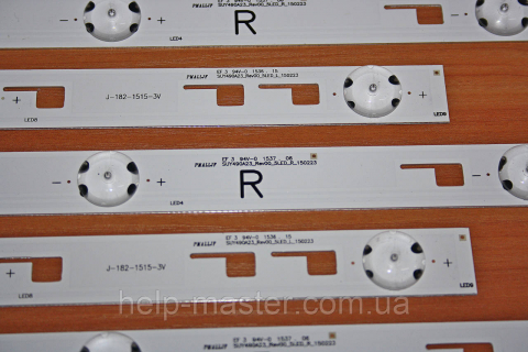 Комплект планок SUY490A23_Rev00_5LED_R_150223 (SUY490A23_Rev00_4LED_L_150223)
