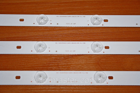 Комплект планок HS-32D3506V1W9C1B62019M-HJ-AB