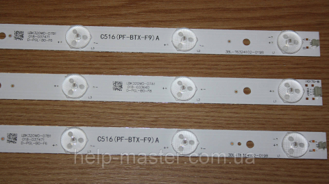 Комплект планок 4708-K320WD-A4211V01 (471R1055)