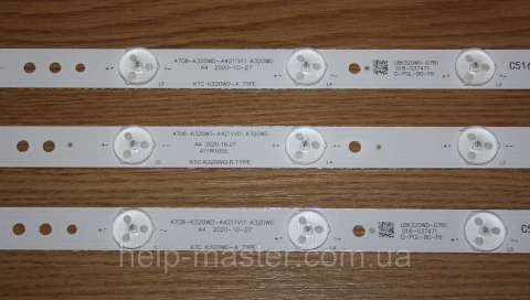 Комплект планок 4708-K320WD-A4211V01 (471R1055)