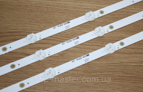 43″-9LED-840MM (LB43046 V0_02/V0_00. CEJJ-LB430Z-9S1P-M3030-D-1) - комплект LED планок