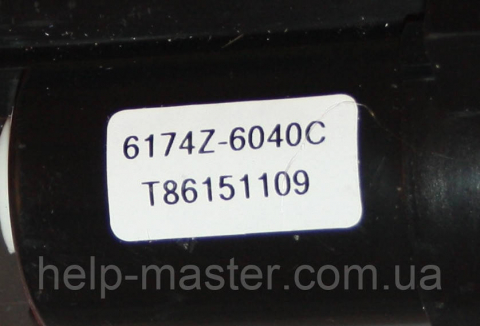 ТДКС 6174Z-6040C