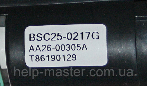ТДКС BSC25-0217G